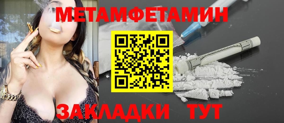 АМФЕТАМИН  АМФ  Вход с VPN  blacksprut зеркало  Amphetamine VHQ  Мурманск 