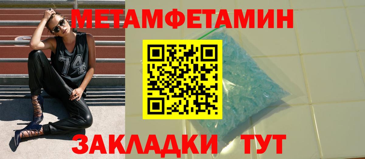 АМФЕТАМИН VHQ Мурманск