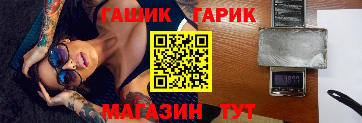 Гашиш ice o lator  Вход с VPN  Мурманск 