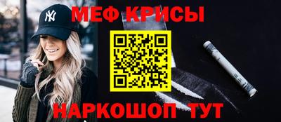 метамфетамин Бузулук