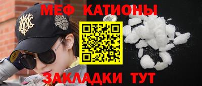 метамфетамин Бузулук