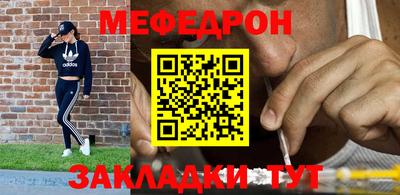 метамфетамин Бузулук