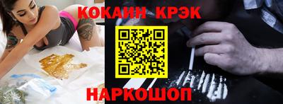 метамфетамин Бузулук