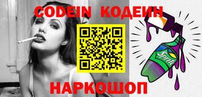 PSILOCYBIN Будённовск