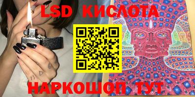 PSILOCYBIN Будённовск