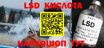 метамфетамин Бузулук