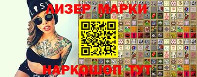 метамфетамин Бузулук