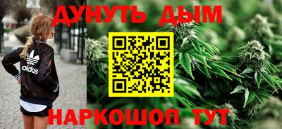 метамфетамин Бузулук