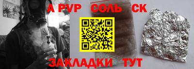 метамфетамин Бузулук