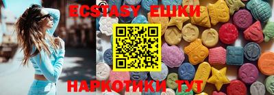 PSILOCYBIN Будённовск