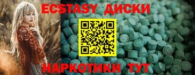 метамфетамин Бузулук