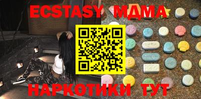 метамфетамин Бузулук