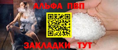 эйфоретик Бугуруслан
