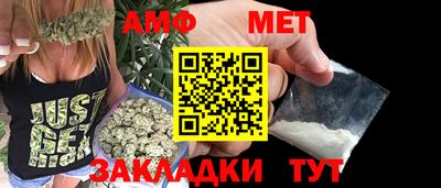 метамфетамин Бузулук