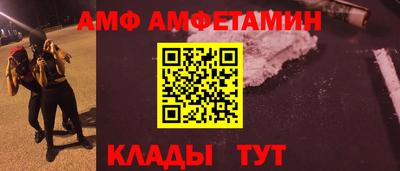 метамфетамин Бузулук