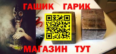 метамфетамин Бузулук