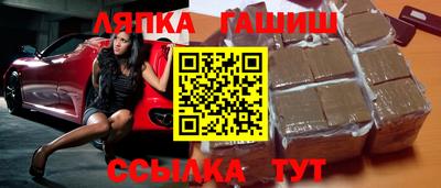 метамфетамин Бузулук