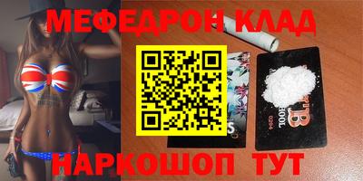 PSILOCYBIN Будённовск
