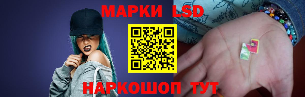 Лсд 25 экстази ecstasy  Вход с VPN  Мурманск 
