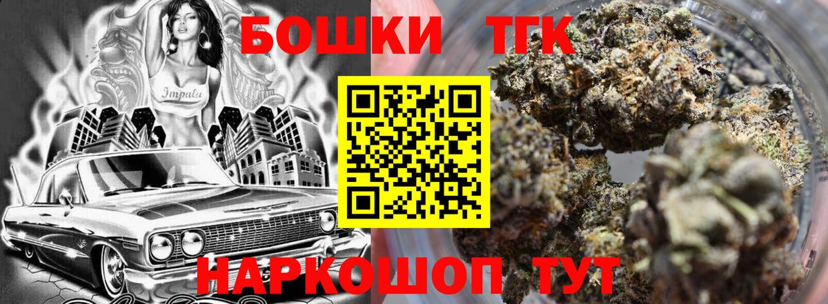 Бошки марихуана Ganja Мурманск